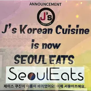Now Seoul Eats! Same Owner, Same awesomeness