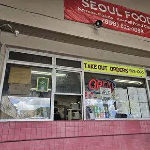 This is the outside of Seoul Food. It&apos;s a takeout kinda place. However, they do have 4 seating areas.
