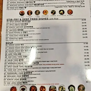 Menu 7/22 pt.2