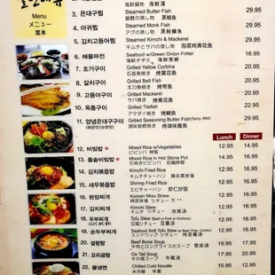 The menu as of June 1, 2022.