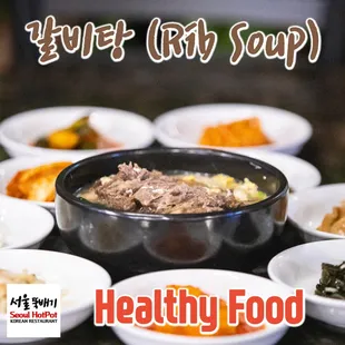 a bowl of hotpot korean food