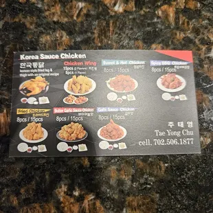 korean fried chicken (kfc)