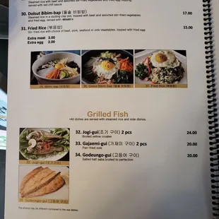 Current menu 12-18-2021