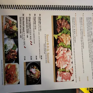 Current menu 12-18-2021