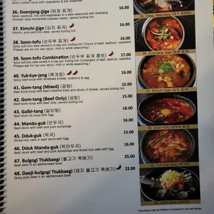 Current menu 12-18-2021