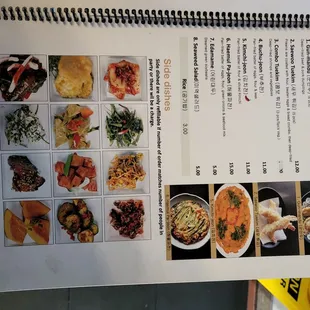 Current menu 12-18-2021
