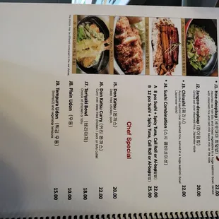 Current menu 12-18-2021