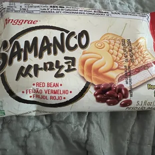 Samanco Red Bean &amp; Ice Cream Treat