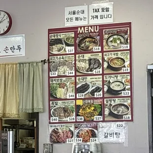 Menu prices: Current.