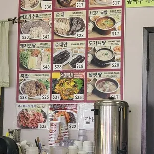 a menu on the wall