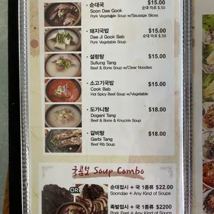 2021 new prices~2