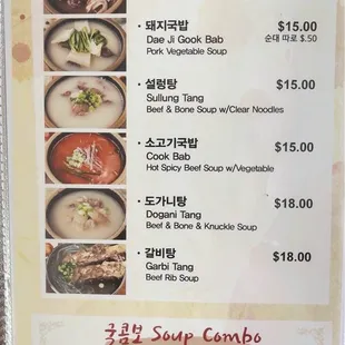 2021 new prices