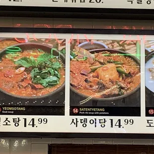 Goat soup