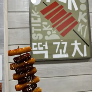 Sausage Stick Bokki