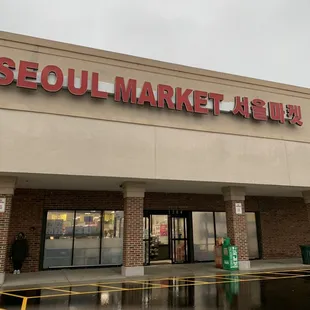 Seoul Market - Korean and Asian grocery store