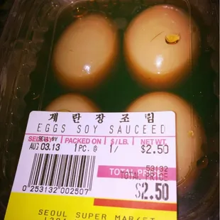 Eggs - Soy sauced