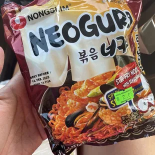 Korean seafood stir-fry noodle