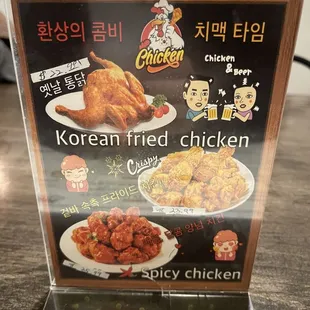 Fried Chicken Menu