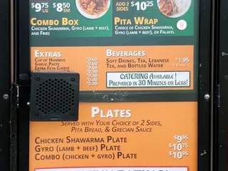 Serops Express-Baton Rouge