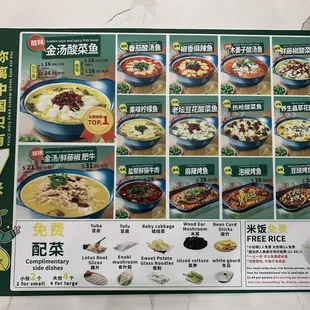 New menu(10/17/24）