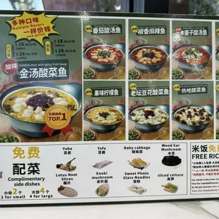 ramen and noodles, menu