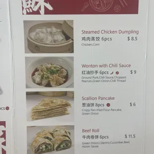 House special