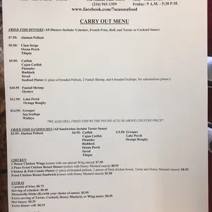 Menu as of 9/28/2017
