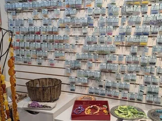 The Bead Store