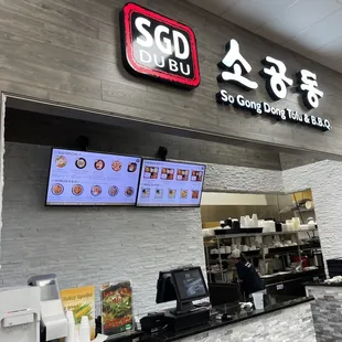 the front of the restaurant