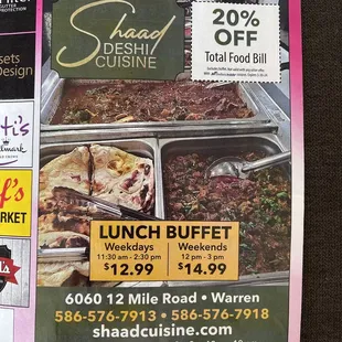 The advertisement