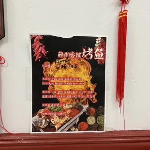 Menu for grilled fish