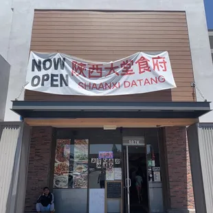 Temporary signage while the entire plaza gets an update