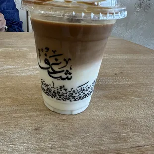 Salted caramel latte