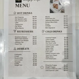 Menu 2/1/25