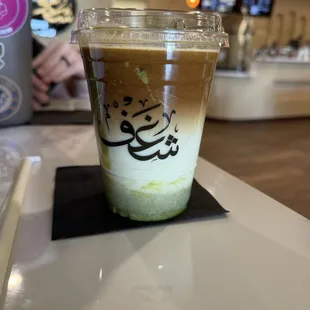 Pistachio latte