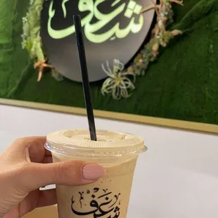 Shaghf frappe! Delicious!!