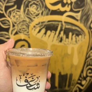Iced Spanish Latte