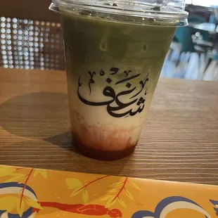 Strawberry Matcha Latte