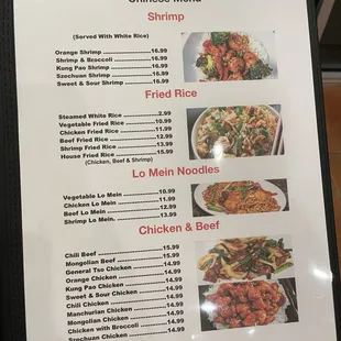 Menu - Chinese