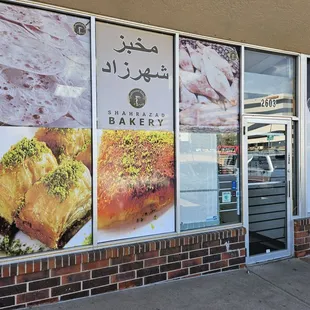 Outside view