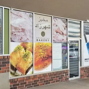 Entrance in strip mall