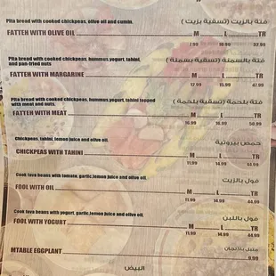 menu