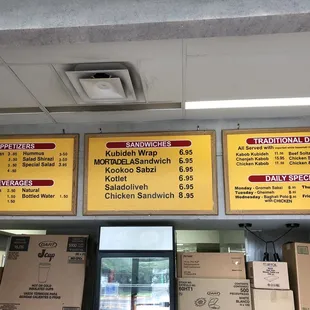 Menu as of August 2020