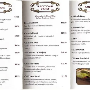 Shamshiry Express Menu 2/3/2022 - Back