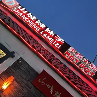  the neon sign of the restaurant