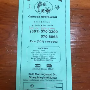 Menu doesn't state delivery minimum, only credit card minimum.