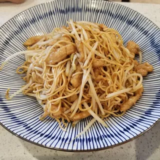 Steamed Noodle With Pork