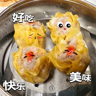 Hong Kong dim sum - Shumai