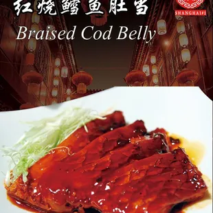 Braised Cod Belly