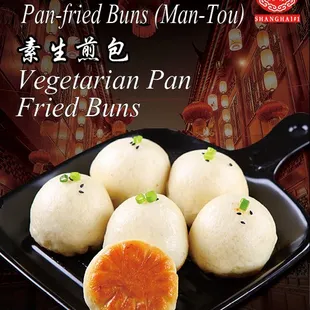 Pan-fried Buns (Man-Tou)